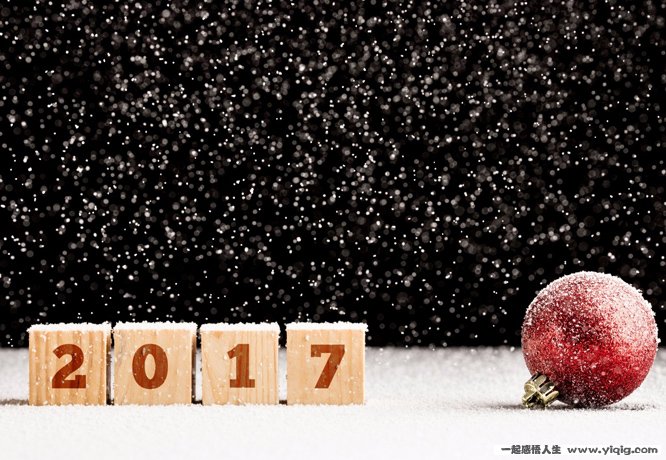 关于元旦的诗句古诗